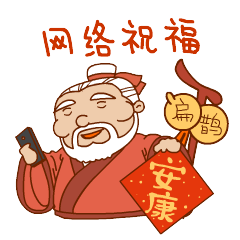 新冠肺炎防疫篇表情图片，搞笑的扁鹊系列表情包