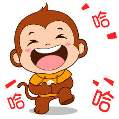 哈哈哈哈，我好开心啊