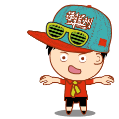 不要吃野味