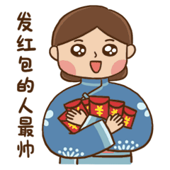 女生专用阿庆嫂的表情图片