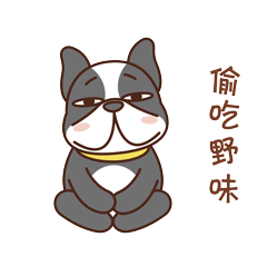 偷吃野味，病床C位