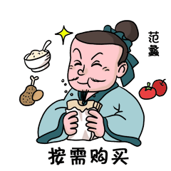 南阳“四圣”防疫表情图片专题