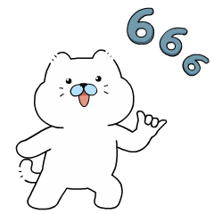 666，顶你哦