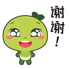 我要诚恳的低头谢谢你
