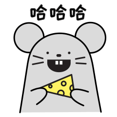 有关宅小灰的防毒表情图片