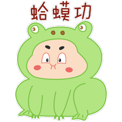 小小的江湖表情图片大全