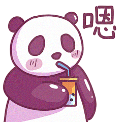 有趣的熊猫qq表情图片