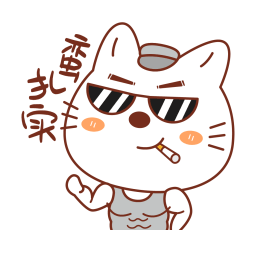 看看我这肌肉，蛮扎实