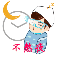 白衣天使护士姐姐抗击新冠肺炎的表情图片