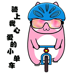 安伯阿奇的聊天图片大全