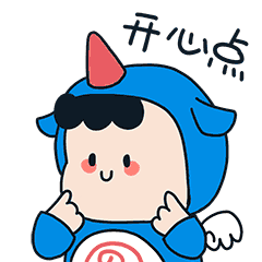要像我这样，开心点