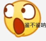 emoji表情系列，全套Emoji表情大集合