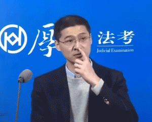 新晋网红罗翔的表情图片