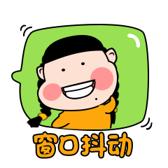 胖妞妞qq表情包，丑萌丑萌的小胖子图片