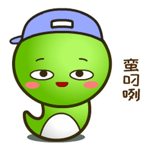 乖乖蛇之湖南永州方言大全