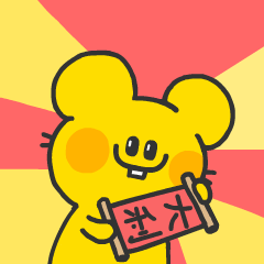 薯片来了系列专题图片表情