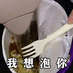 搞笑内涵的沙雕文字配图大全