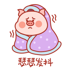 非常搞笑的肥仔猪qq表情包