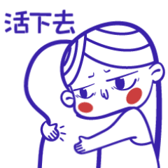 有趣的小灰灰女生表情图片