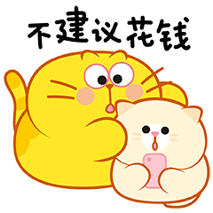 这个我不建议你花钱
