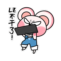 有趣的红小薯表情图片