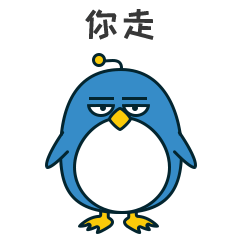 2020年关于王小鹅的图片专题
