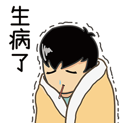小聪弟的微信表情图片