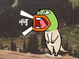 大嘴蛙的小宇宙专题图片