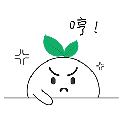 可爱有趣的种草生活表情包
