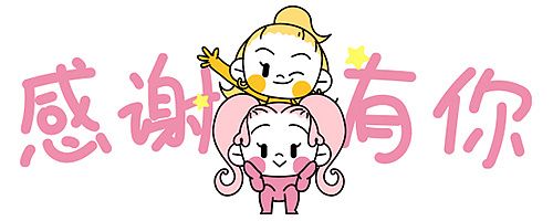 大虞海棠的微信表情包