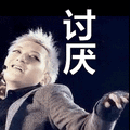 黄子韬表情图片，搞笑的黄子韬动态图片