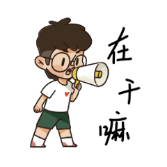 小滔的日常生活篇表情图