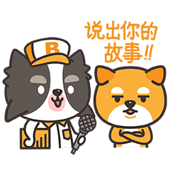 有关Bsentoy日常表情图片