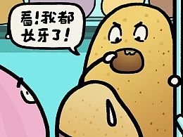 水果大事件微信表情图片专题