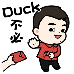 不要给我红包，放我口袋里就行了