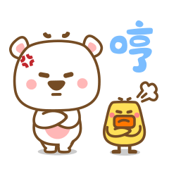 哼，我们都觉得很生气