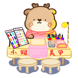 专业做美甲，群里的妹子快出来吧