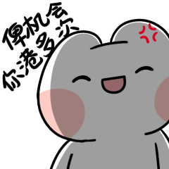 给你机会让你再讲一次