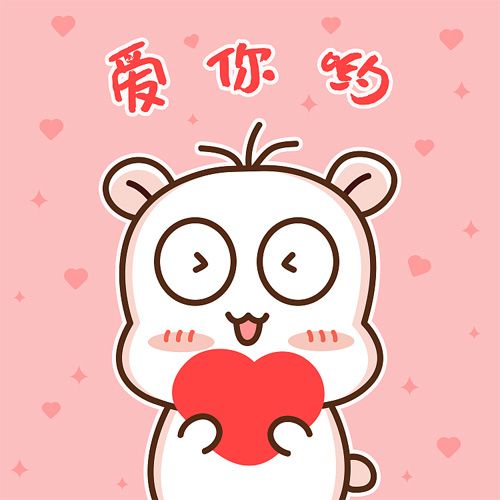 动态版呼呼熊qq表情大全