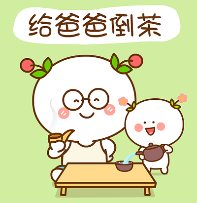 二果专题表情图片