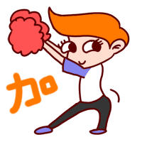 手举红花为你加油