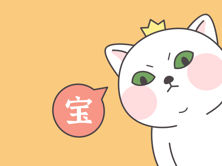 有趣好玩的暴躁小猫咪表情包