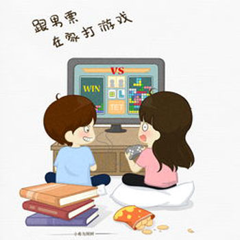 跟男票在家打游戏