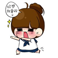 好想放暑假啊