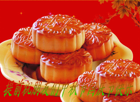 提前祝朋友中秋国庆快乐