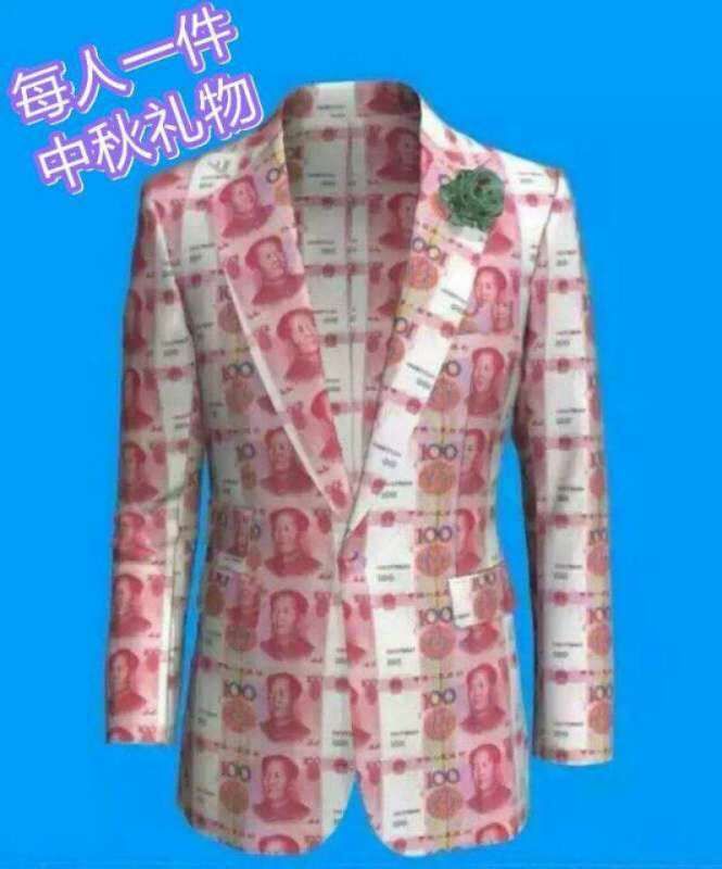 中秋礼物，每人一件