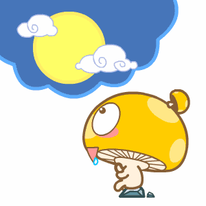 被天上的月饼砸到了