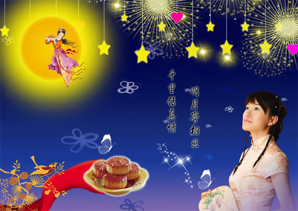 明月寄相思，千里传真情