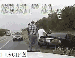 车祸就在一瞬间，跑慢者必死