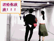 突然跳到女生前面送花的男子